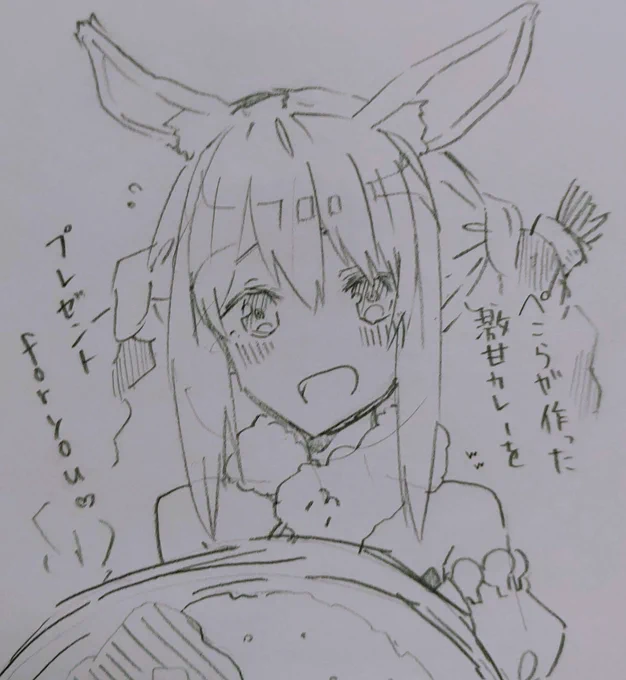 平和だったね(?)
#ホロ裏切りの味 