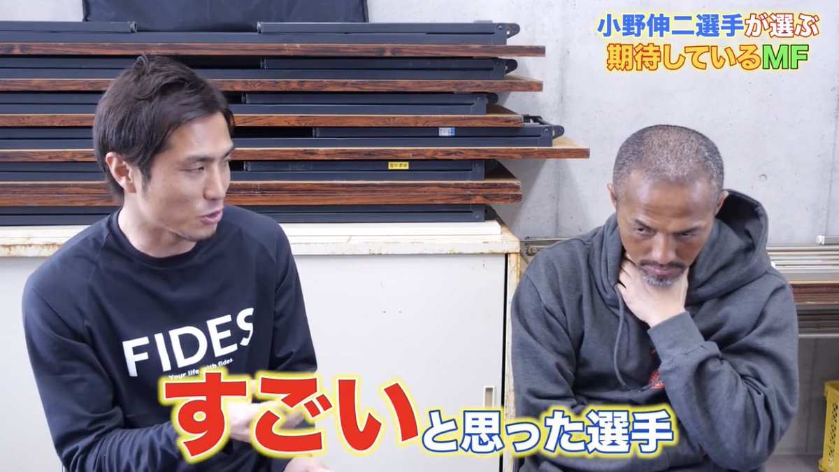 ボランチ ウイイレアプリ攻略サイト 那須さんのチャンネルで あの天才の小野伸二が言ってたよ 歴代日本人ですごいと思った選手は 名波浩と中村俊輔のふたり なかなかあそこの域にはいけない T Co 761urkrqmh ボランチ ウイイレアプリ攻略サイト 那須さんのチャンネルで あの天才の小野伸二が言ってたよ 歴代日本人ですごいと思った選手は 名波浩と中村俊輔のふたり なかなかあそこの域にはいけない T Co 761urkrqmh