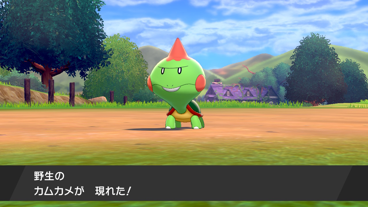 シオリ 色違いカムカメ 野生で光るとめちゃくちゃ嬉しい ポケモン剣盾 Nintendoswitch 色違い カムカメ T Co T1kq7ugux5 Twitter シオリ 色違いカムカメ 野生で光るとめちゃくちゃ嬉しい ポケモン剣盾 Nintendoswitch 色違い カムカメ T Co T1kq7ugux5 Twitter