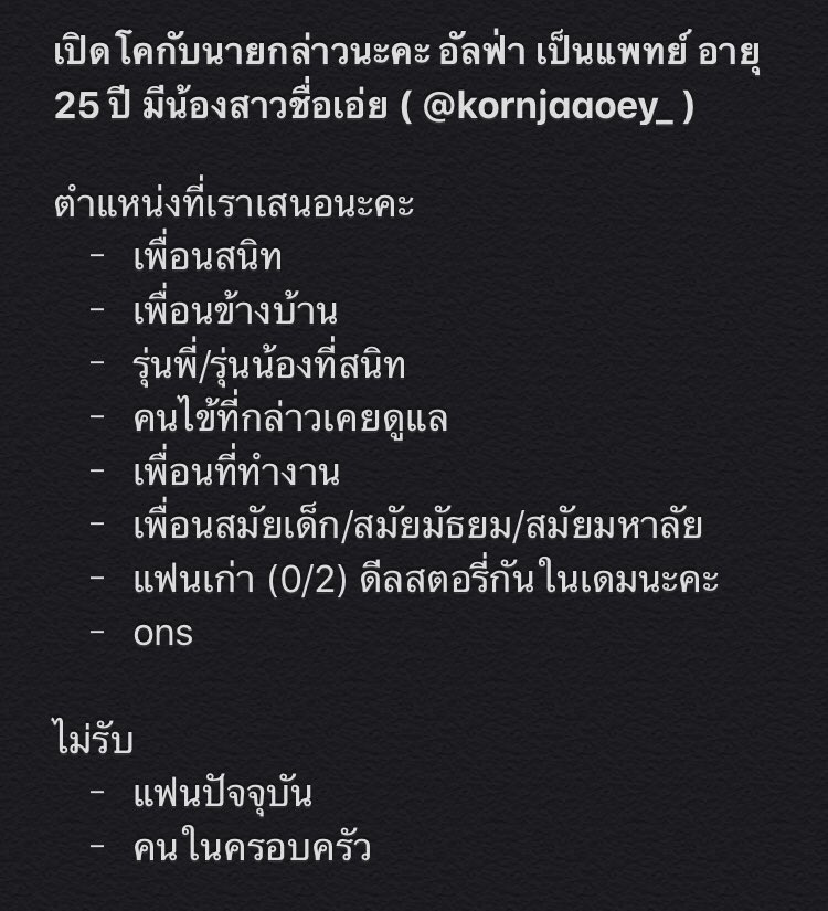 kornjaklao_'s tweet photo. ( #CowithVSL_P สนใจตำแหน่งไหนเฟบไว้ได้เลยค่ะ เราจะก๊อกๆ ไปเอง ส่วนตำแหน่งอื่นๆ เสนอได้นะคะ หรือถ้ายังไม่มีตำแหน่งที่ถูกใจเราช่วยคิดได้เลยค่ะ ! ) 

 #จะทำความรู้จักกับคนที่มารีVSL_P https://t.co/KkkOIWtv9T