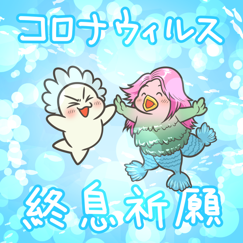 Twoucan ベビーアザラシ の注目ツイート イラスト マンガ