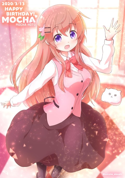 保登モカ誕生祭のtwitterイラスト検索結果 保登モカ誕生祭のtwitterイラスト検索結果