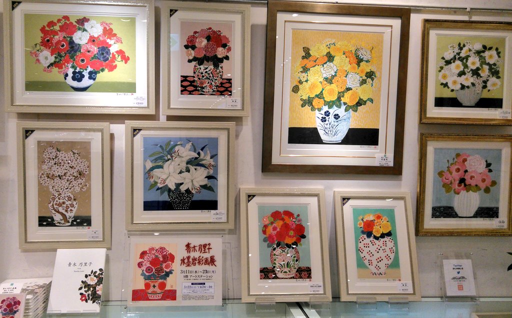 青木乃里子　山法師　サイン入り 青木乃里子 山法師 サイン入り 2025年最新】青木乃里子の人気アイテム