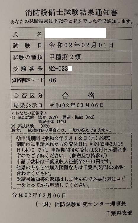 江田 Mr Edao Twitter