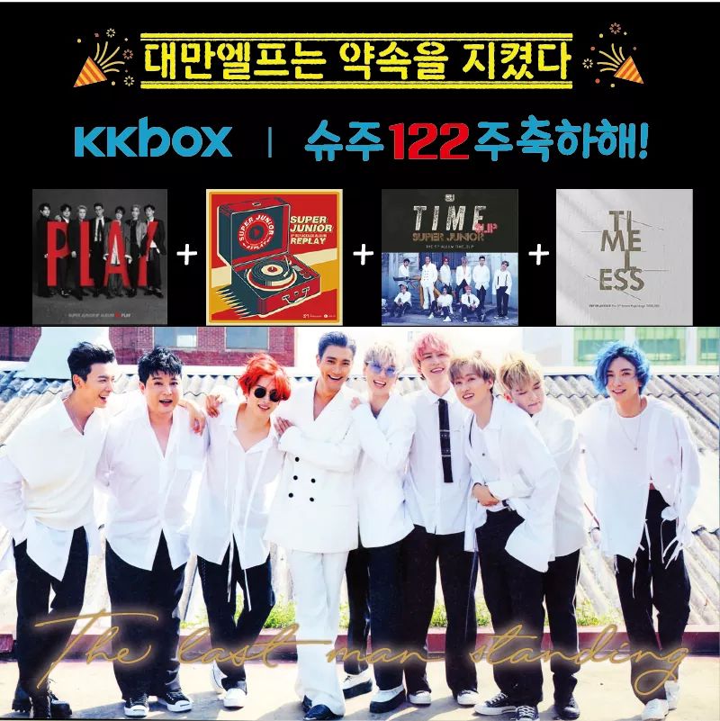 Jarita17's tweet photo. KKBOX 122週啦~🎉🎉🎉
堅持不懈就會有收穫的💙
ELF的紀錄由ELF來破!!!
大家辛苦了!接下來每天都在創紀錄啦!加油往200週邁進吧💪💪💪
BTW...特哥別忘了承諾我們的臺灣一日遊啊😏
#대만KKBOX_슈주새로운기록_122주부터가자
#SuperJunior
#KKBOX
#122weeks
#TaiwanELF
圖轉自Rainie's Star FB https://t.co/Y1MQL8iqKx