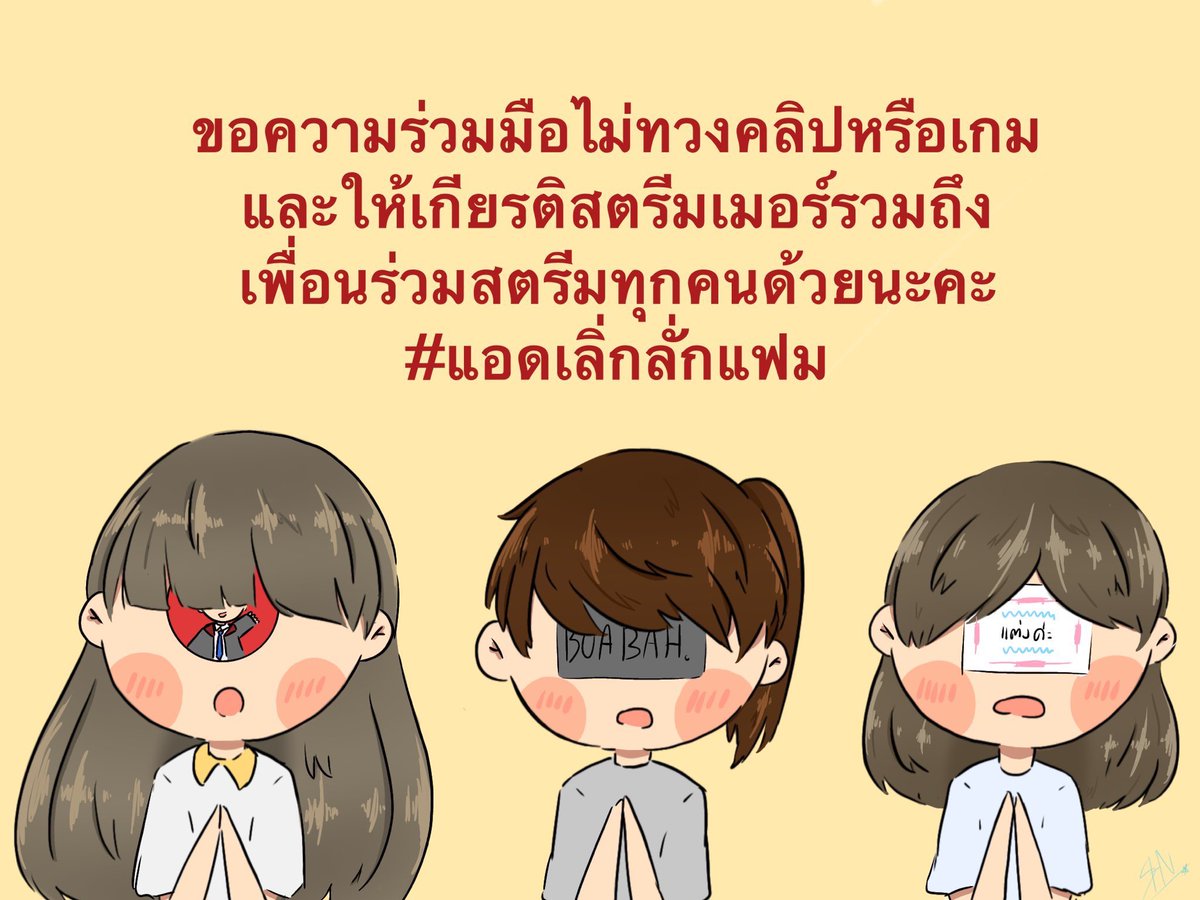 พจนานุกรมฉบับร้อนใน tweet media