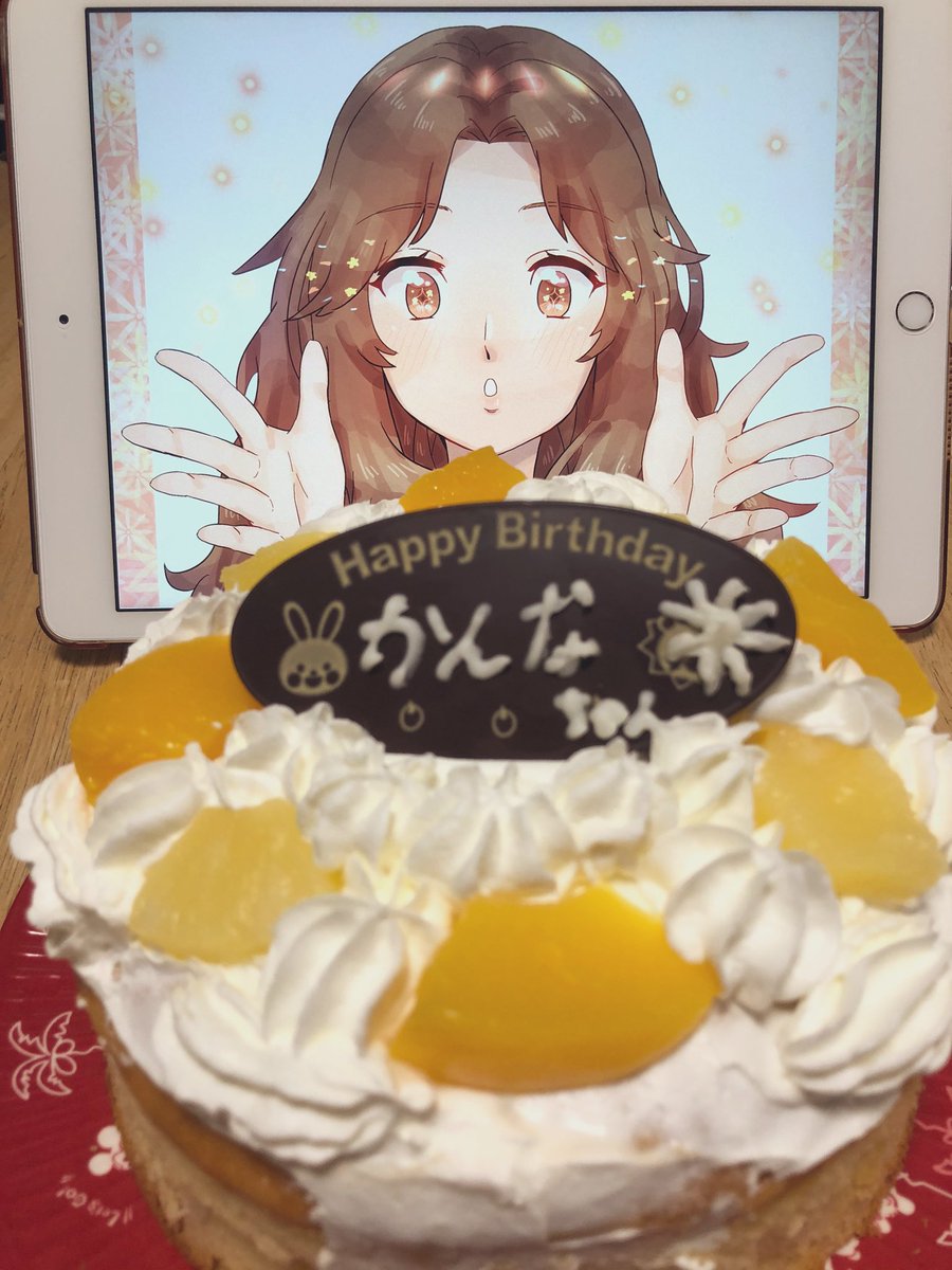 3月6日は有浦柑奈の誕生日