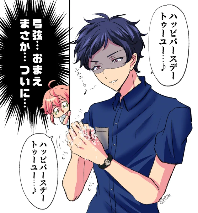 坊ちゃまのために丁寧に手洗いをしているだけなのにサイコパスみを帯びてしまう伏見弓弦 