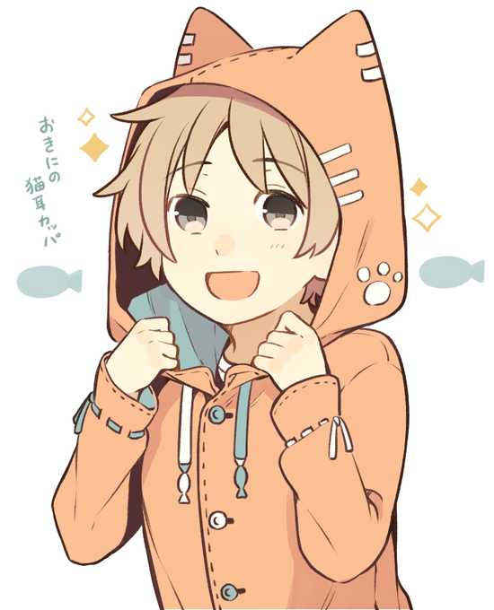 猫耳カッパ 