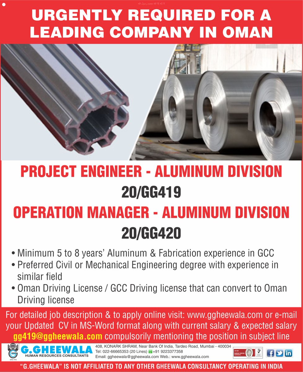ggheewala1's tweet image. #Project_Engineer #Aluminum #Operation_Manager #Fabrication #Civil #Mechanical #Engineering #Oman_Driving_License #GCC_Driving_License #Oman #GCC #Gulf #Job #Abroad