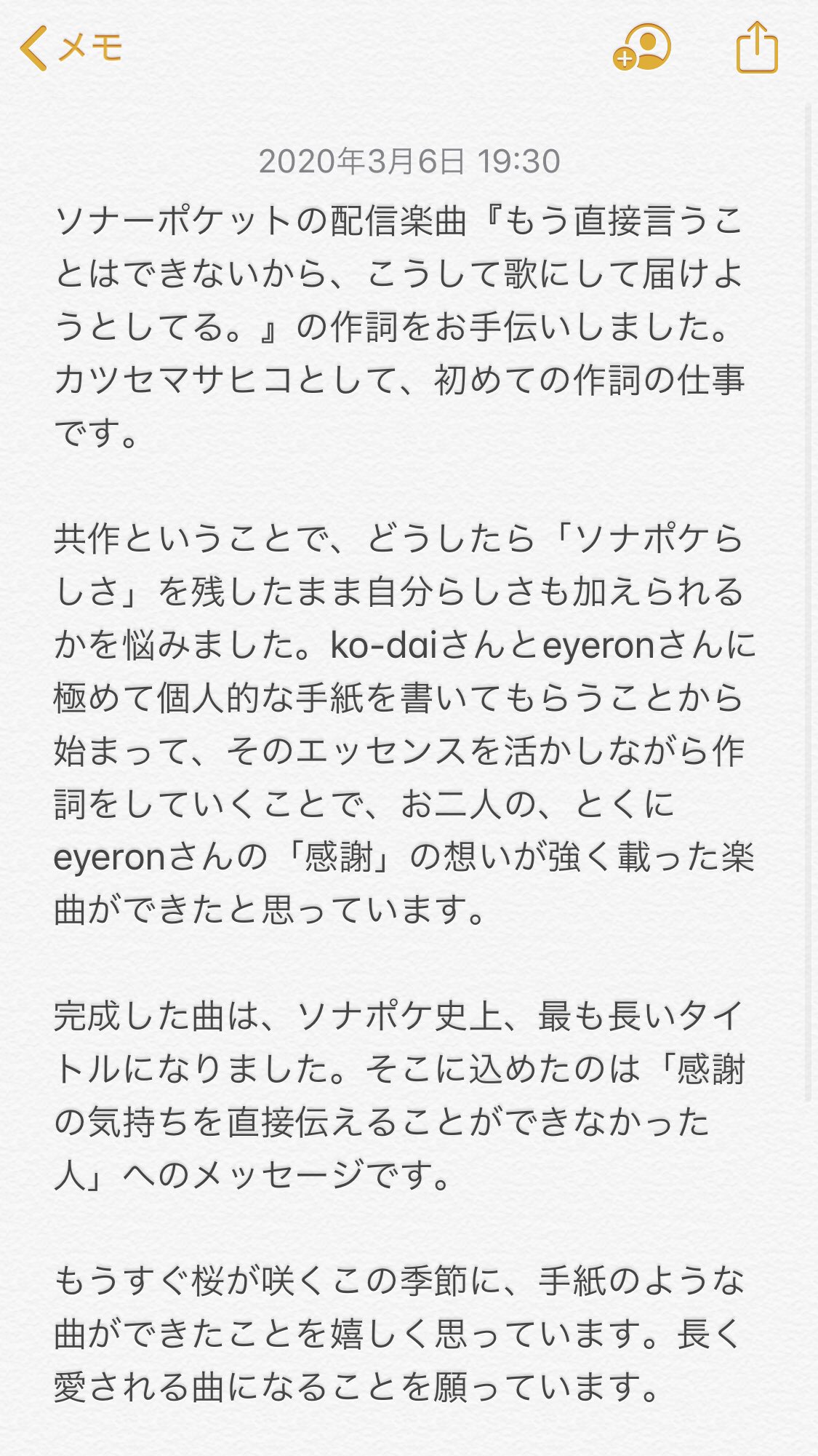 りん Ssc Rinn Ssc Twitter