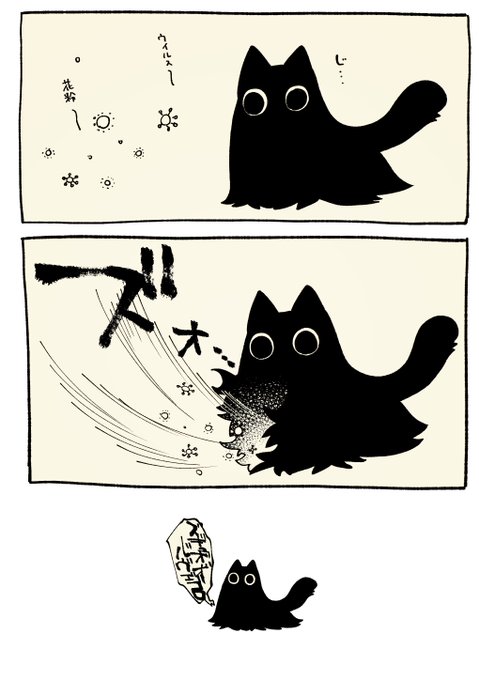 アヅミ ナニカ2巻発売中 Karma Toki さんのマンガ一覧 7ページ ツイコミ 仮