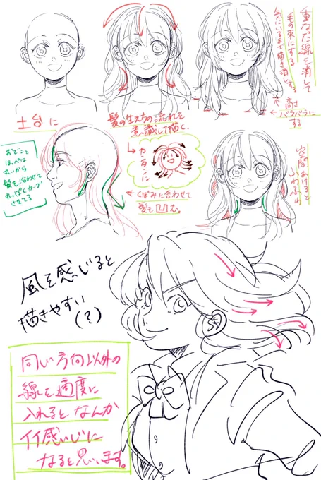 字がきたない…( ˇωˇ ) 