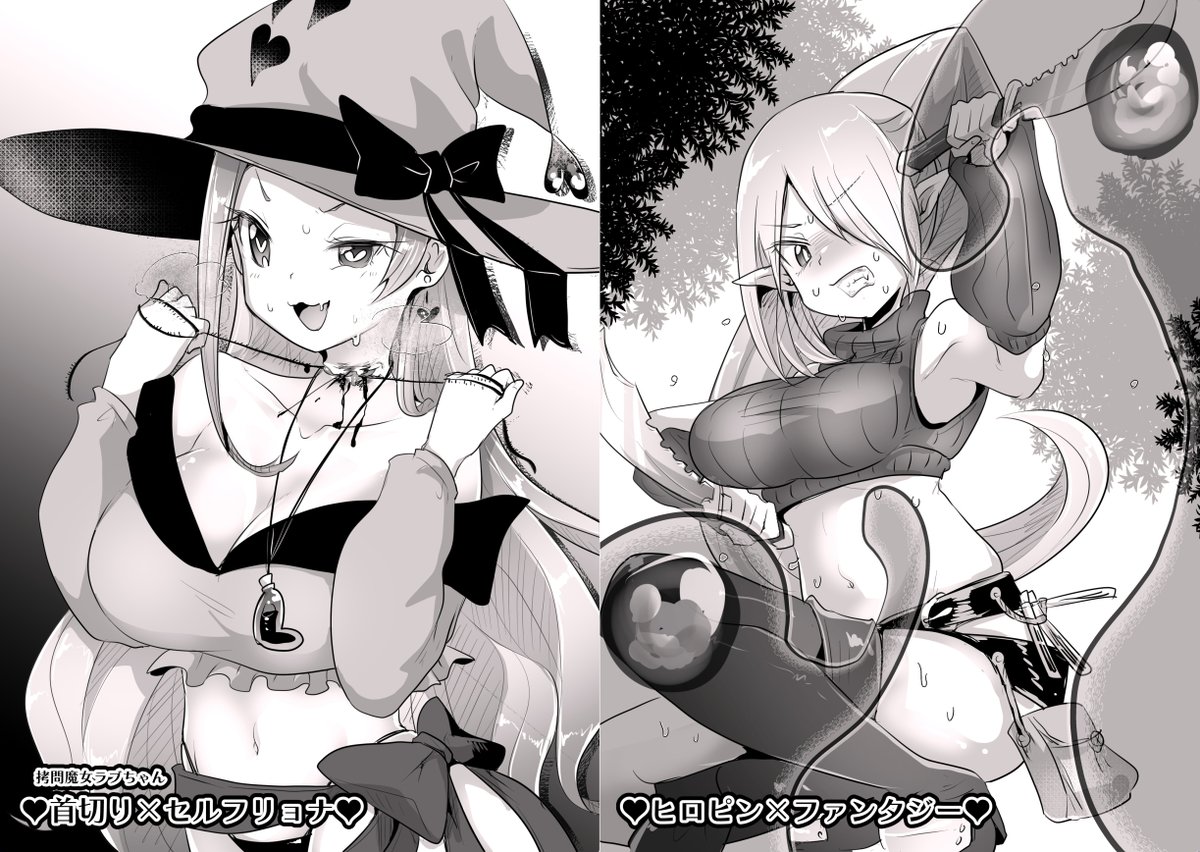 AwAさんはコミッションを募集しています! https://t.co/IfEK6x5eJL #Skeb #Commission @skeb_jp

skebおまかせ金額で1キャラ+α程度のラフ絵かきます✌️
金額に対して要素が多すぎたらこっちで判断して減らしたり白黒絵にするから、全部叶えてほしい時は最初から金額追加orメールで直接依頼してね♥ 