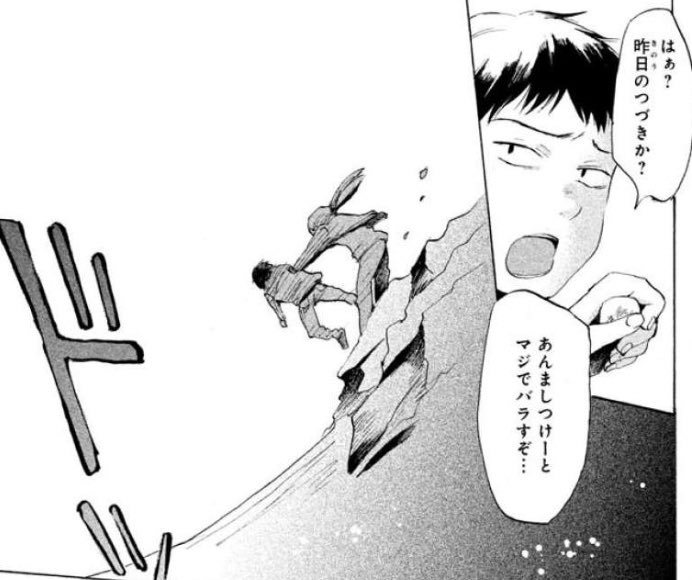 放課後カルテにある世界屈指のカップリング(周囲に溶け込んでいるように見せて実はいろいろ鬱屈や秘密をかかえている男児と女児が、ふたりの時だけは互いに本性で接するやつ…) 