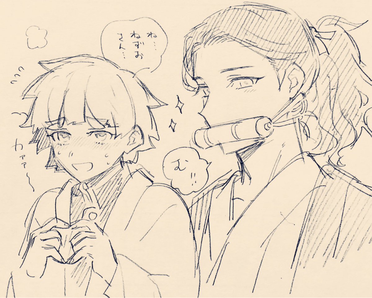 👹※性転換らくがき そっと置いておきますね… 