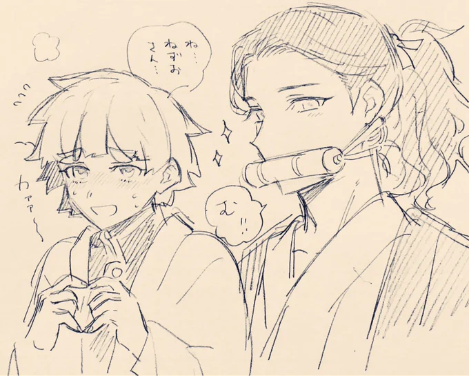 👹※性転換らくがき そっと置いておきますね… 
