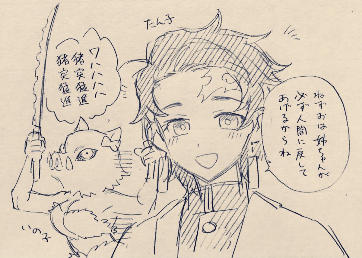 👹※性転換らくがき そっと置いておきますね… 