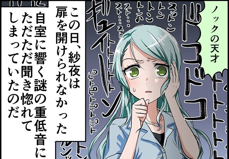 い つ も の 