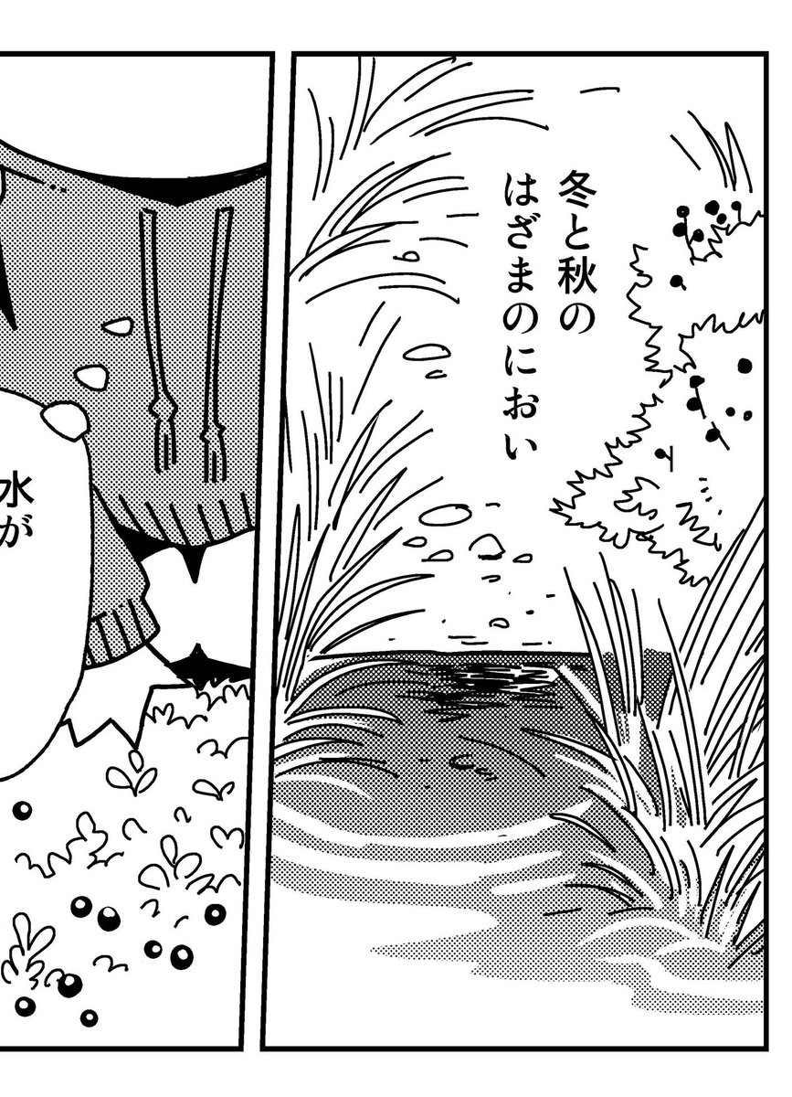 【聴講生の会のお知らせ】
🎉ゆるマンガ『マンガの為の取材旅行記』第38話更新🎉
🌟月会員募集中🌟
ゆるマンガが読めるのは聴講生だけ‼️
ご入会はこちらから👇👇👇
https://t.co/mxx2MCwF7D