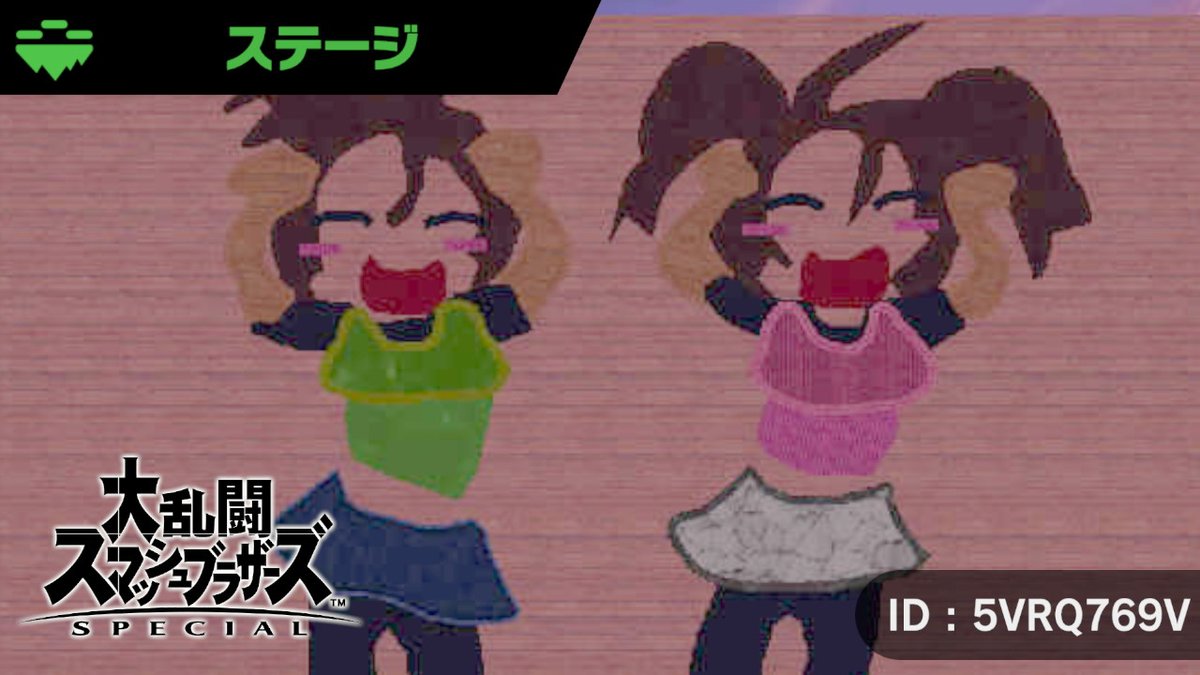 鱶丸 على تويتر ウッーウッーウマウマ ﾟ ﾟ スッースッースマブラ というわけで某パロディでお馴染みのあの動画をステージにしました 超懐かしいですね 正直 描くの楽かなと思ってたのですが意外とパーツが多くて あっという間に容量が埋埋 うまうま なんちゃっ