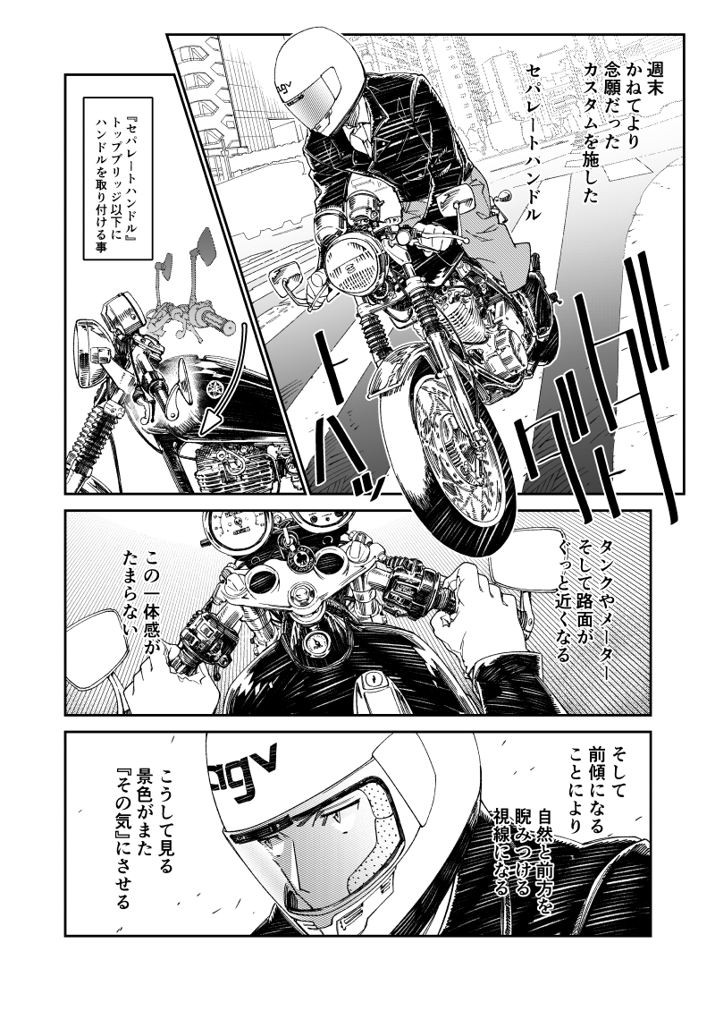 【ツーリンガール!】発売中のまんがくらぶ4月号に最新23話が巻頭カラーで、ストーリアダッシュに19話が掲載されております!
23話は新キャラ投入新展開!19話はあの人の過去編!オネガッシャス!
https://t.co/hbqYNq5BOg
第2巻も今月発売!
https://t.co/ygtSTLwVp0
#バイク #ツーリング