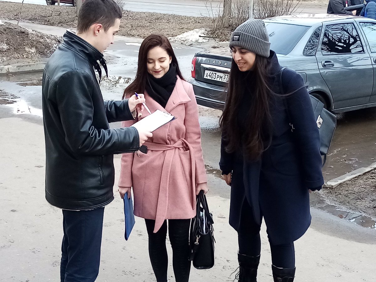 Сегодня члены Молодёжной Палаты при Ивановской областной Думе провели социологический опрос у 1 корпуса ИвГУ. Также в ходе мероприятия прошло информирование жителей нашего города о старте проекта "Мой город - Иваново-Вознесенск" #МП37 #МПРФ