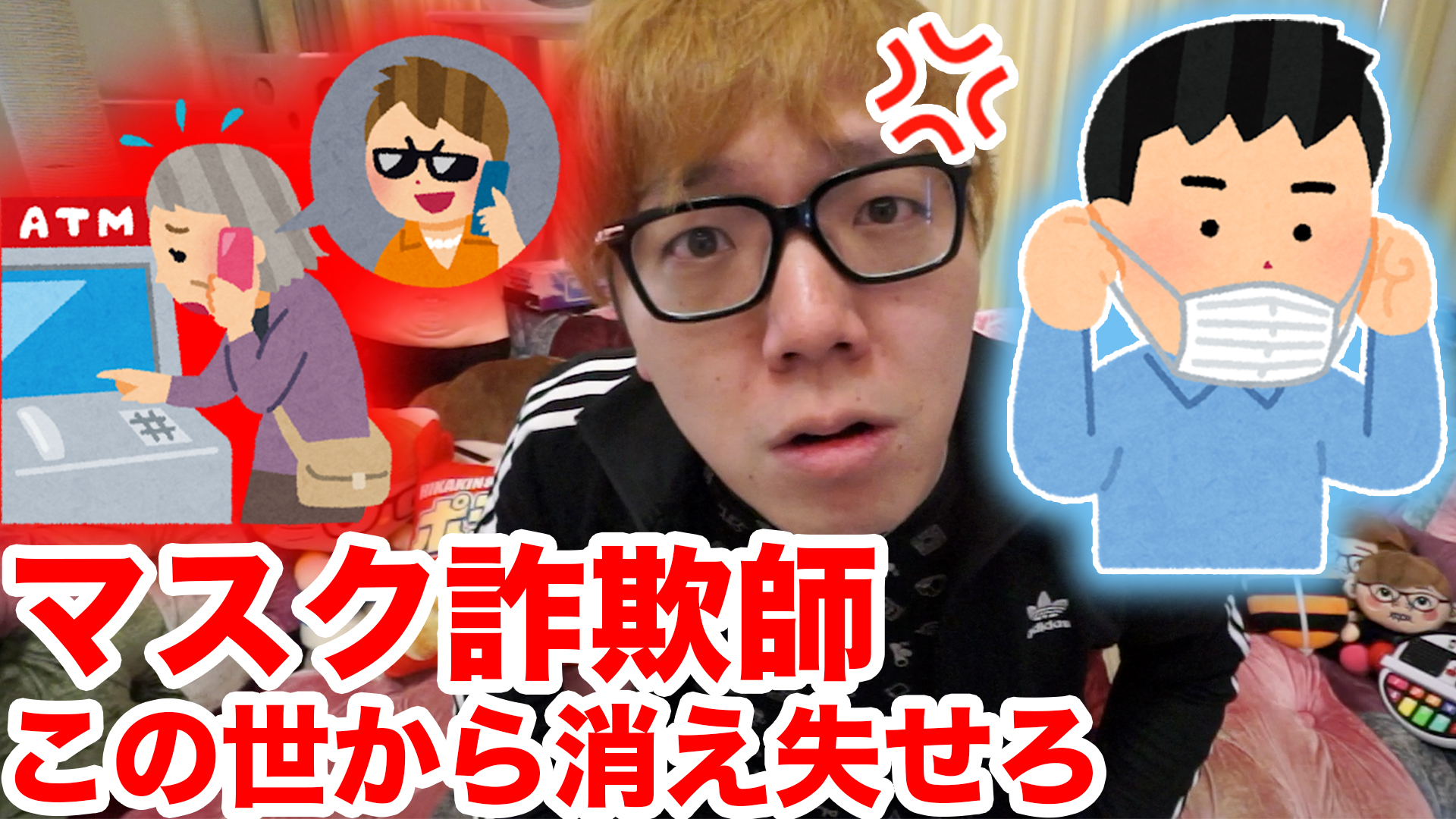 HIKAKIN😎ヒカキン 【YouTuber】 on X: 