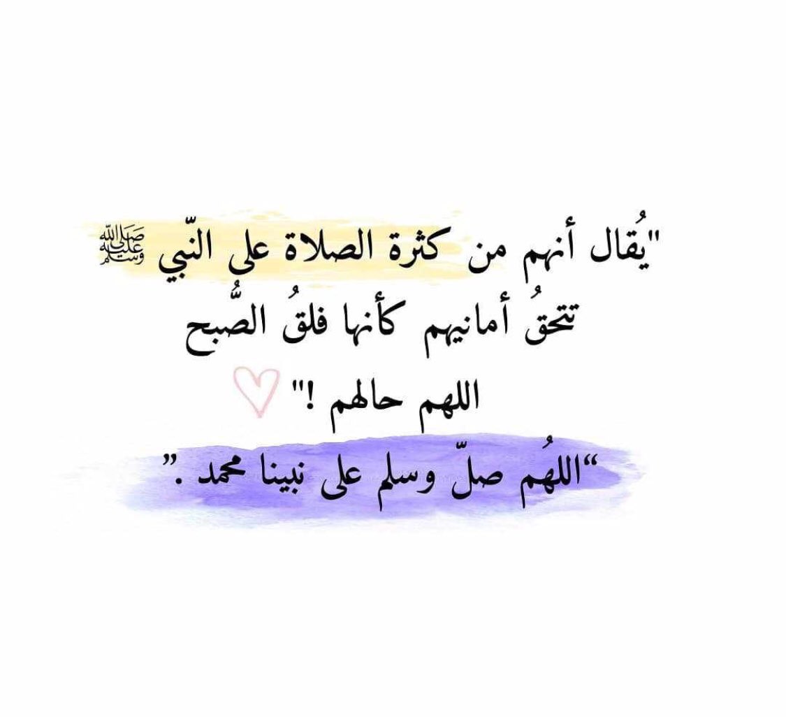 abo6a2's tweet photo. #اللهم_صل_وسلم_على_نبينا_محمد https://t.co/LCPR2OJ2KJ