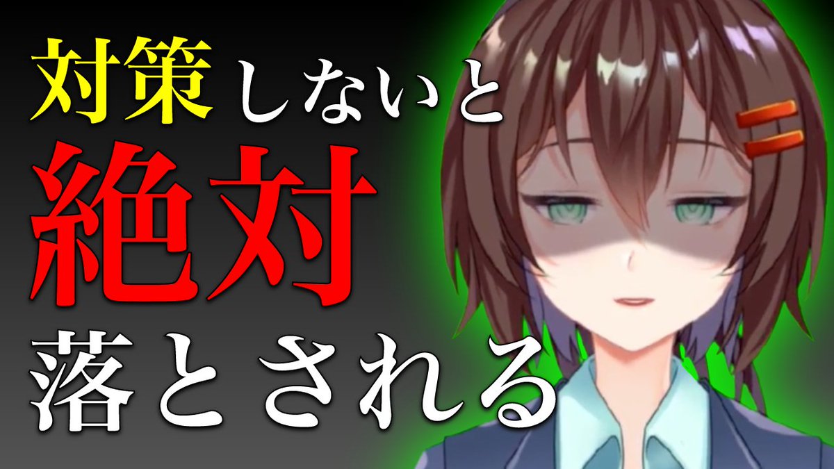 なるはやちゃん 公式 バーチャルキャリアアドバイザー 自作お気に入りサムネ選手権 1 反響の大きかった エレコム公式vとのコラボ 2 グリーンバック上手く切り抜けん せや 緑のオーラ纏わせたろ 3 フェルミ研究所リスペクト 4 多重影分身の術