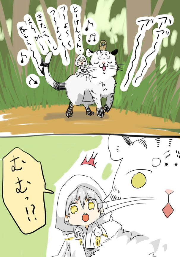 白ずきんちゃん3
#今日のちびつる 