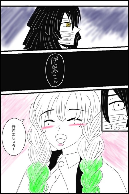 小芭炭③?×?
続きですが、自分でも何を描きたかったのかがよくわからないです、、、。すみません、、、。
まだ見たいって言う方が居たらあげようかな、、、。
(一様最後まで上げます。楽しみにしてる人なんていないと思うけど) 