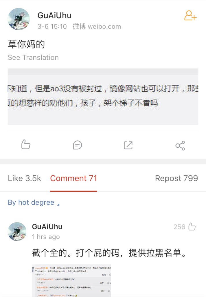 zhuanfapiyao's tweet photo. @kongjing_92 打扰您了 https://t.co/pBwNp8Ulio