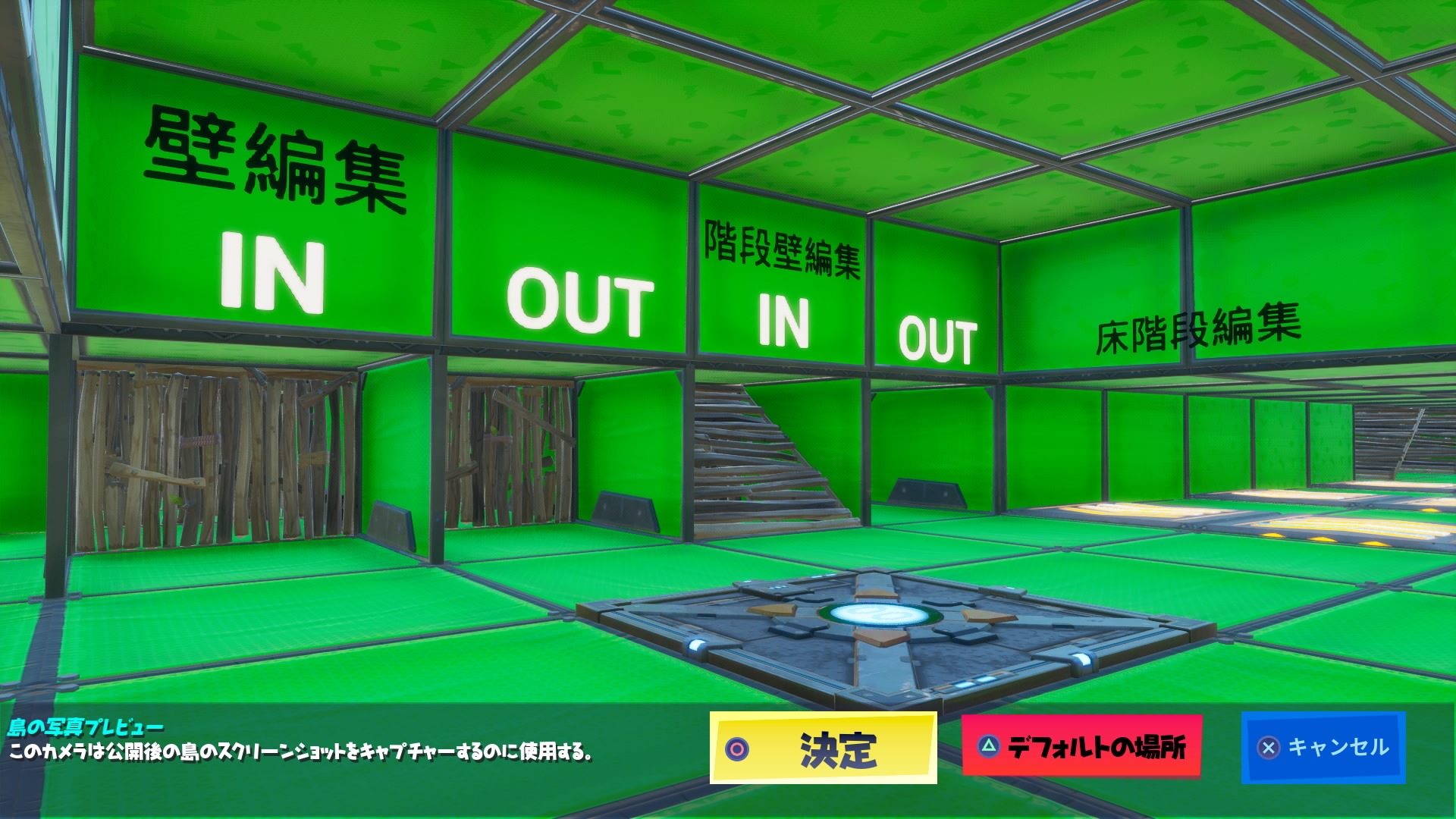 最速 フォートナイト クリエイティブ 練習 建築