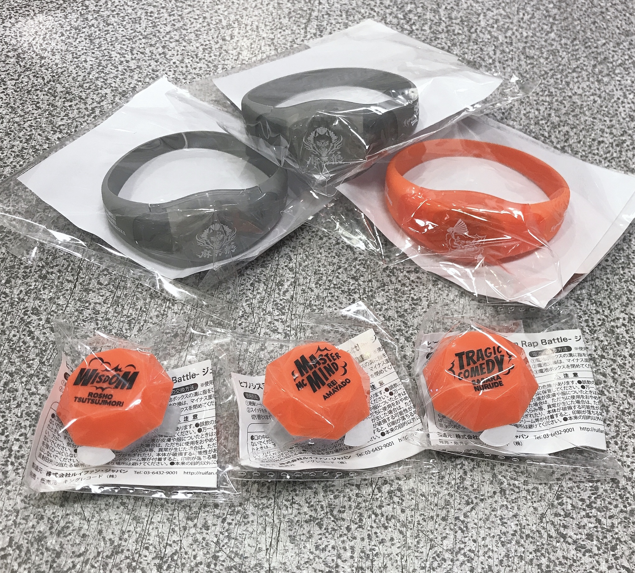 ハビコロ玩具オトメ秋葉原店 on Twitter: 仕入れ LEDリストバンド リングライト どついたれ本舗 白膠木簓 キャラクターグッズ