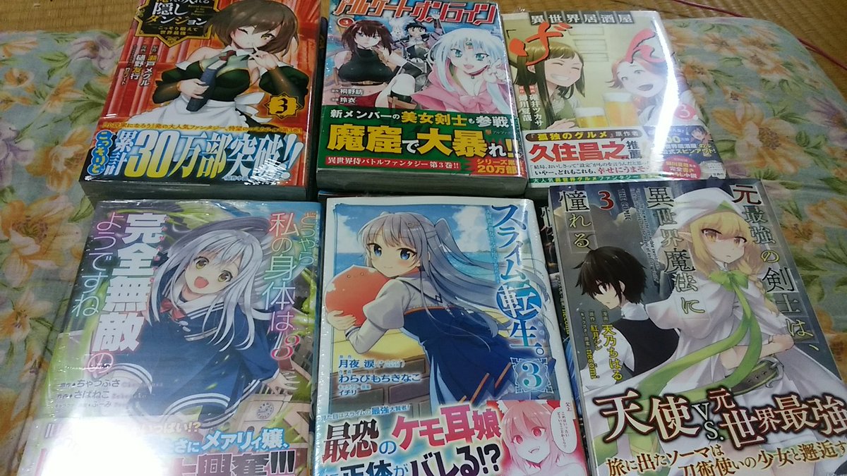 異世界漫画レビューまとめ 年3月分 Togetter 異世界漫画レビューまとめ 年3月分 Togetter