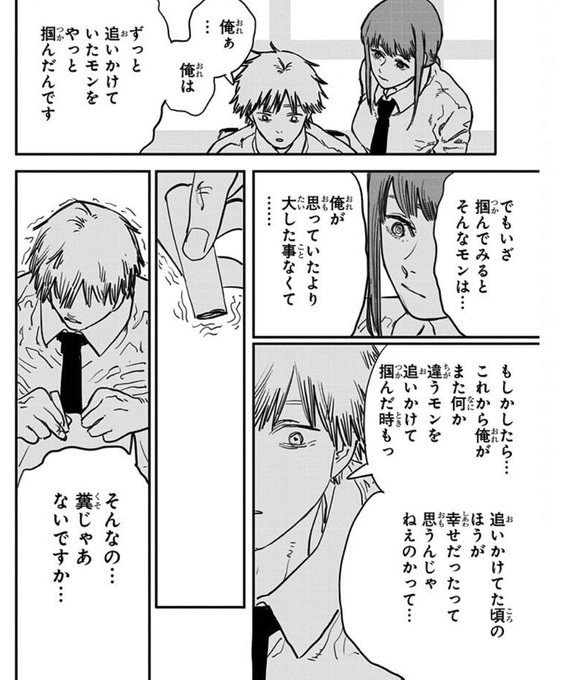 ぽちょむきん Potemkin0p さんのマンガ一覧 リツイート順 ツイコミ 仮