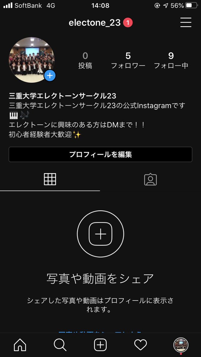三重大学エレクトーンサークル23 Mie Ec23 Twitter