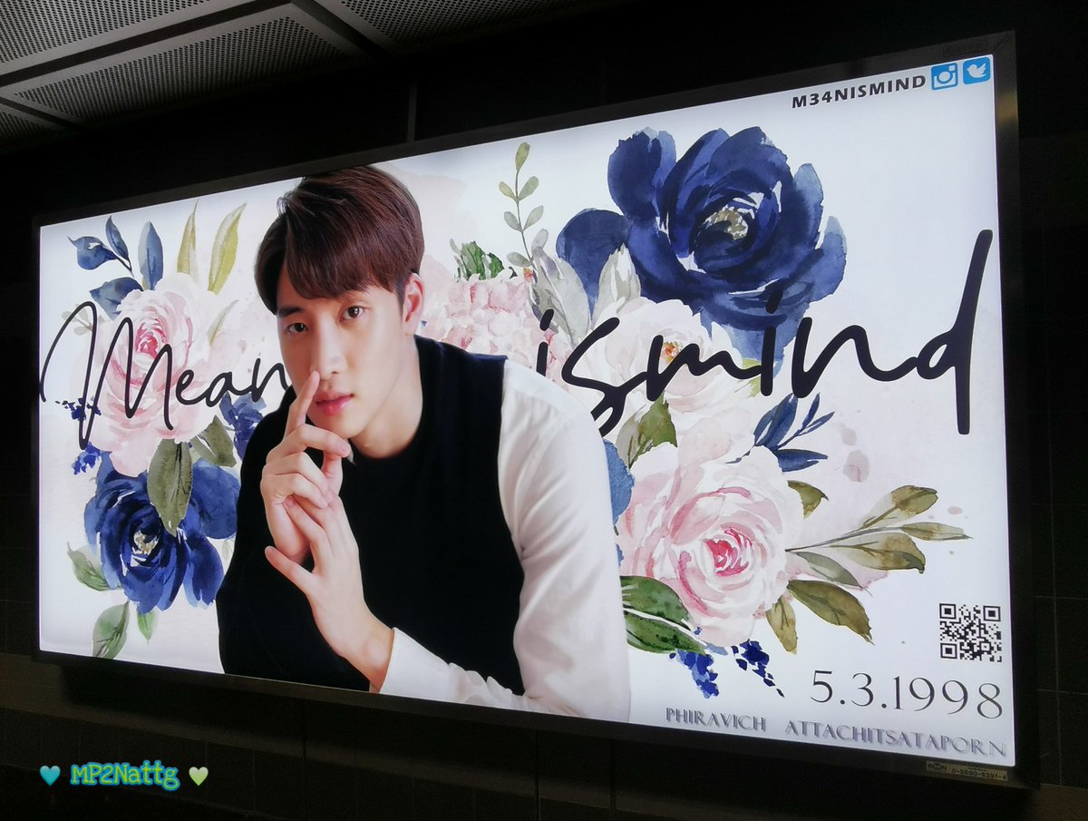 MP2NattyBBB's tweet photo. เก็บโปรเจอแรกกก#OneMeanProject2020 https://t.co/taB9N5rk0V