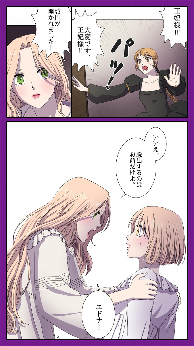 0以上 光と影 漫画 検索画像の壁紙