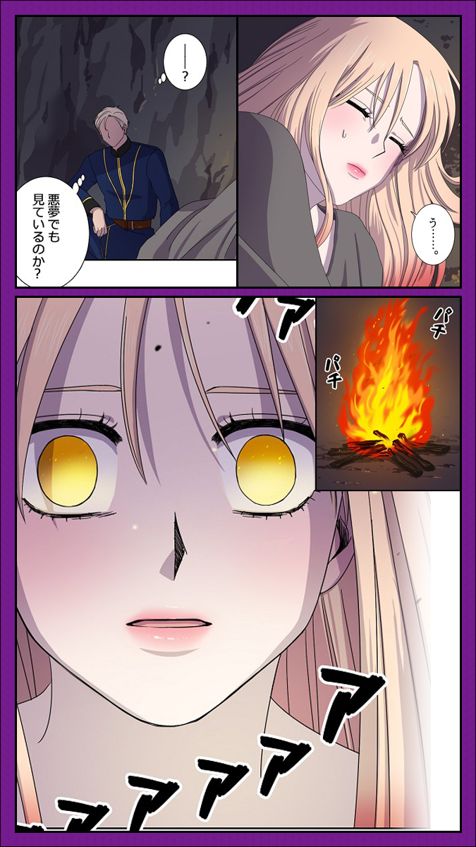 ちゃんあやさん エドナの立ち位置がよくわからん 王妃の妹 でも見た目的に娘じゃないだろうし ちゃんあやさん エドナの立ち位置がよくわからん 王妃の妹 でも見た目的に娘じゃないだろうし