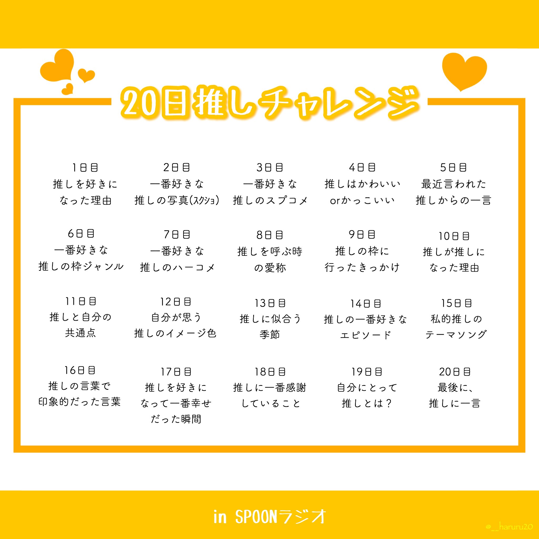 そらじんな Sar Spoon推しチャレンジ 4日目 基本的にどれかと言われると面白いの部類かと 言い方 変かもしれないけど かっこいいも可愛いも色んな一面があって 見てて飽きない人です T Co C71wqsyf0n Twitter そらじんな Sar Spoon推しチャレンジ 4日目 基本的にどれかと言われると面白いの部類かと 言い方 変かもしれないけど かっこいいも可愛いも色んな一面があって 見てて飽きない人です T Co C71wqsyf0n Twitter