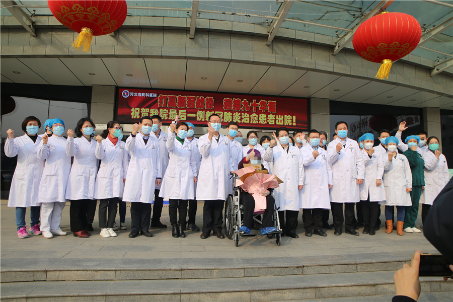 ChinaDaily tweet picture