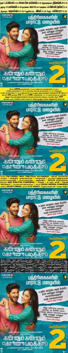 BOanalystteam's tweet photo. #KannumKannumKollaiyadithal
#BlocKKKbuster
#KKKSuccessMeet

EXCLUSIVE #KKK TN Area Wise Collection

Week 1

C &amp; C           2.72Cr
N&amp;S Arcot  1.87Cr
CBE             2.32Cr
Madurai     2.23Cr
TK               1.49Cr
Salem         1.57Cr
TT                1.31Cr
Total  13.51 CR https://t.co/O3U1FxfQTz
