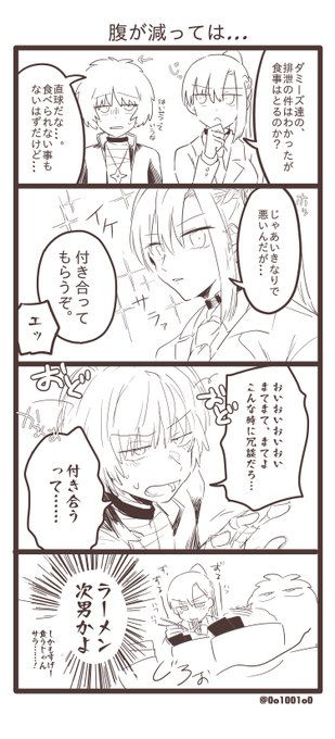キミガシネ を含むマンガ一覧 いいね順 10ページ ツイコミ 仮