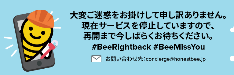som_ue's tweet photo. @Kchup2 と思ったけど、そんなオネストは…
きっと帰ってくるよね
#BeeRightback #BeeMissYou https://t.co/8SNO8cQoud