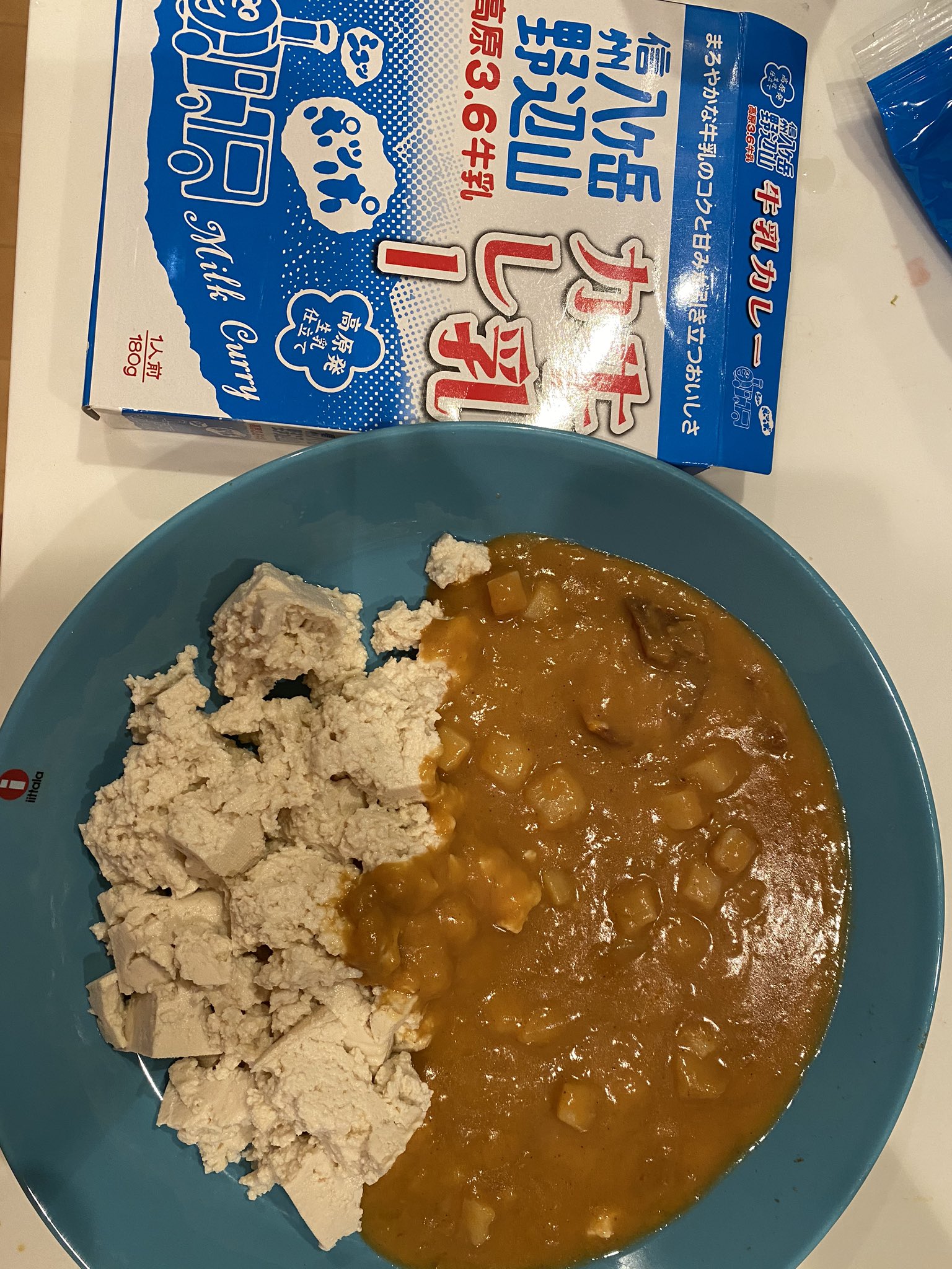ウナギ サヤカ Pa Twitter 今日のカレーはこれでした カレー報告 牛乳カレー 甘めで優しい味でした