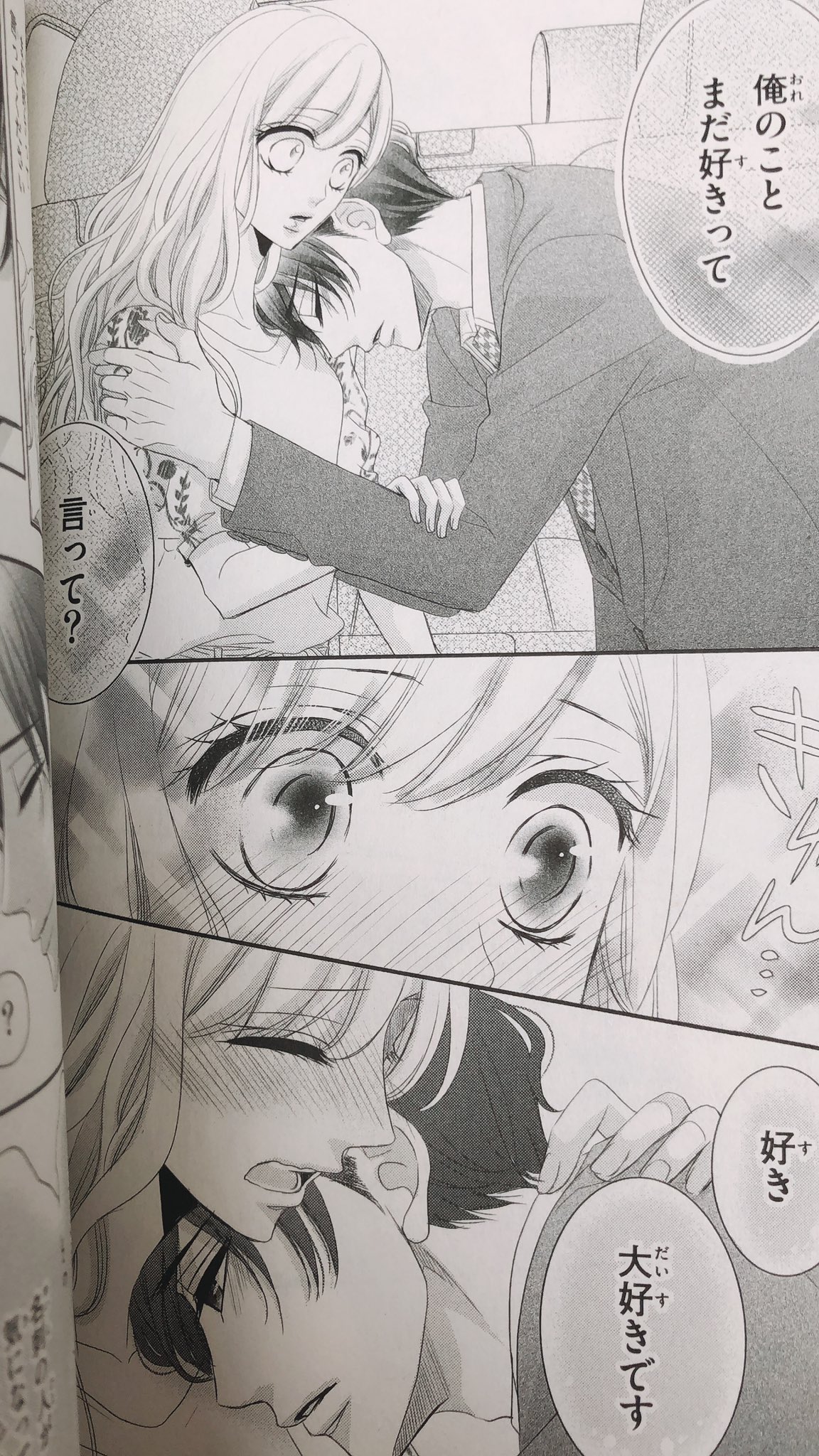漫画大好き 深見さん 阿久津さん 今 漫画の友達と コヒバニ について語ってたんですが 本当に語ってるたんびに Akegamitakara 先生は神だなと思います 尊敬します P C関係ないですが 私の好きなシーンを載せておきます 漫画大好き 深見さん 阿久津さん 今 漫画の友達と コヒバニ について語ってたんですが 本当に語ってるたんびに Akegamitakara 先生は神だなと思います 尊敬します P C関係ないですが 私の好きなシーンを載せておきます