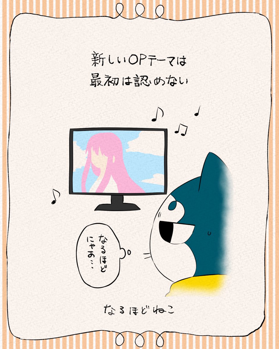 人間のあるあるを体験するなるほどねこ19