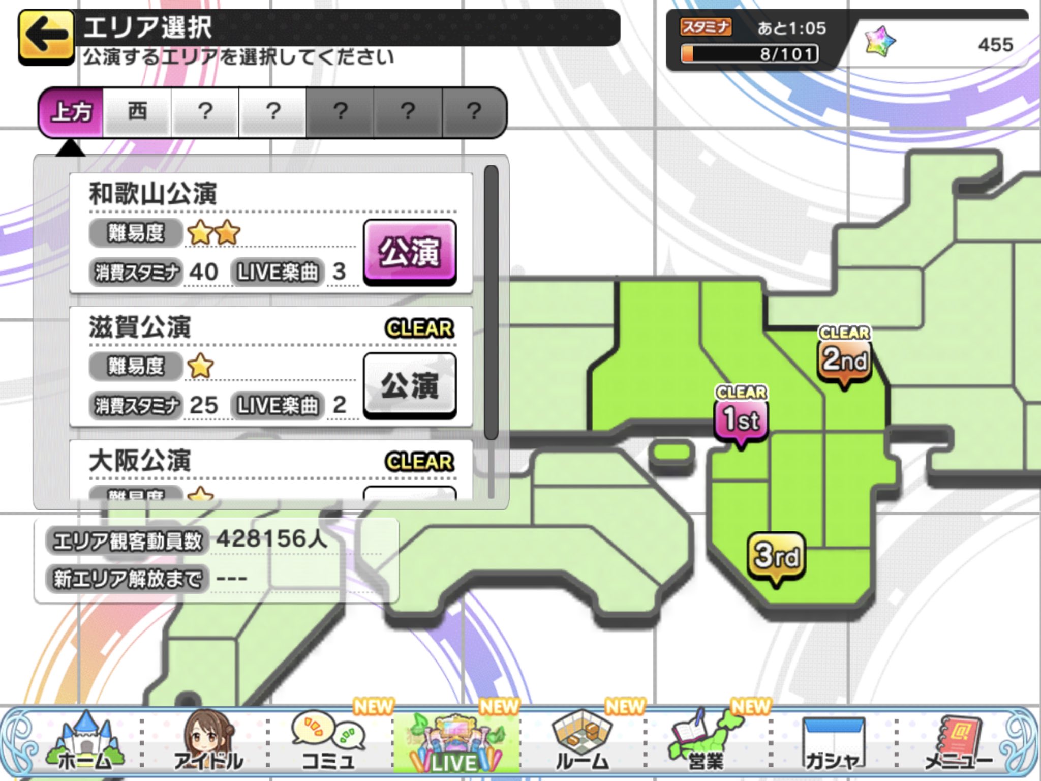 野田内まわる V Twitter デレステのライブパレード 3曲公演でm サマカニ を放置編成で回しているだけでsr確保までは完走できることがわかってだいぶ助かってる T Co Icavwv2qiz Twitter